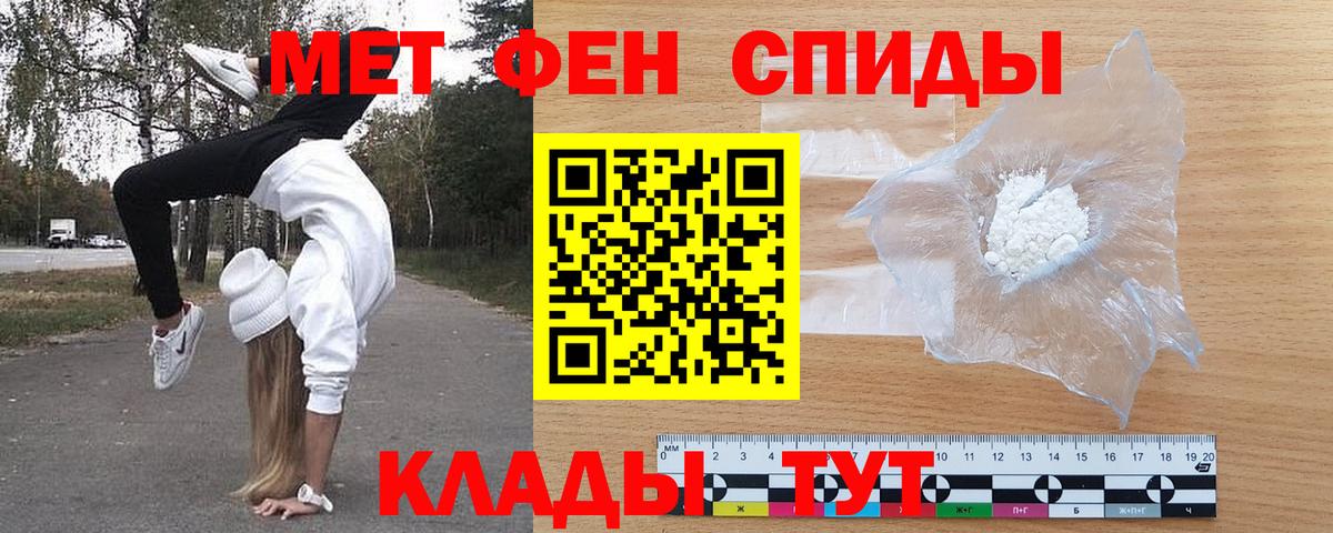 Amphetamine Premium Луга