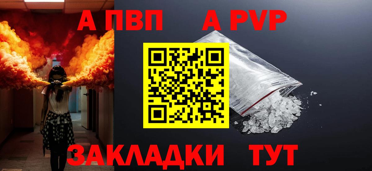 Alpha-PVP VHQ Луга