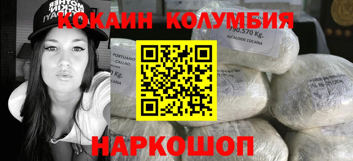 Cocaine Эквадор Луга