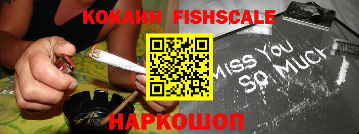 COCAIN 98%  Кокаин  КОКАИН Перу  Луга  Вход с VPN 