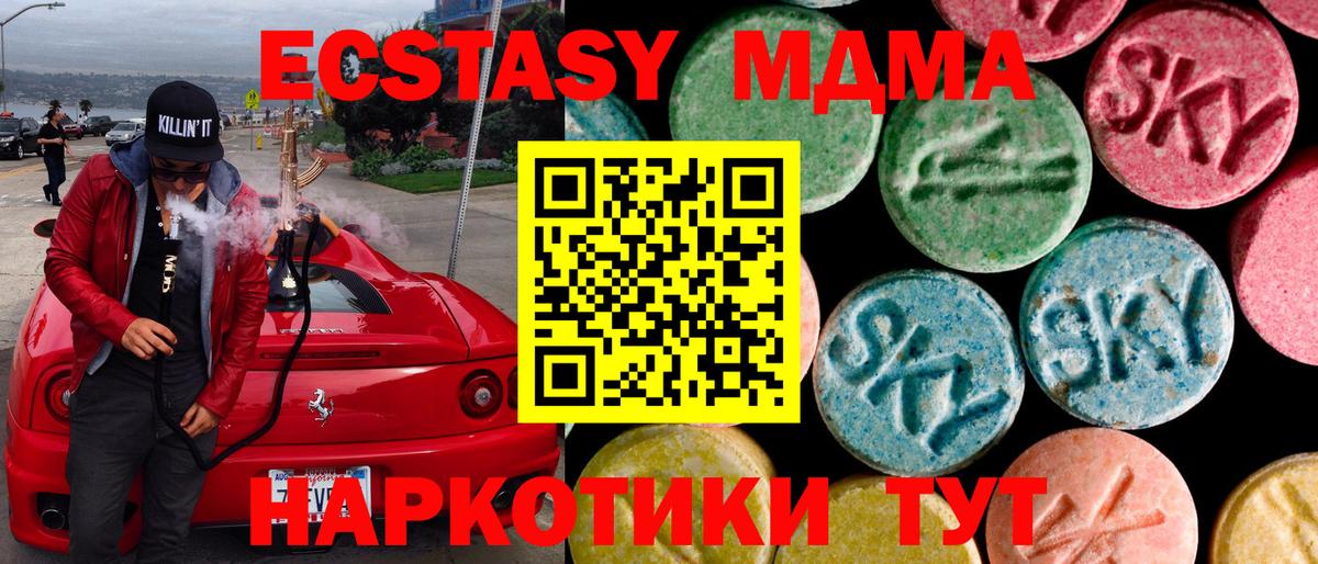 Ecstasy DUBAI Луга