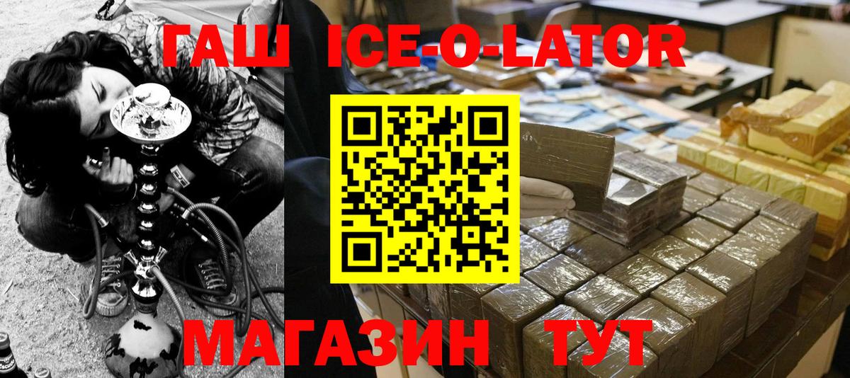 ГАШИШ 40% ТГК  Вход с VPN  даркнет сайт  Луга  ГАШ Изолятор 