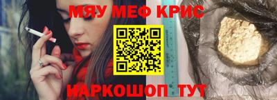 прущие крисы Гусев