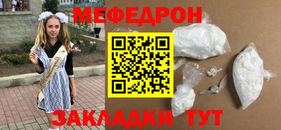 трава Гусиноозёрск
