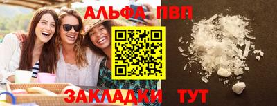 стафф Гусь-Хрустальный