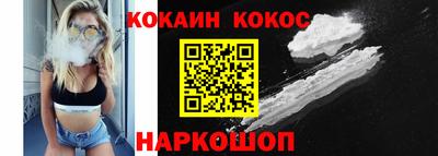 стафф Гусь-Хрустальный