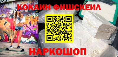 стафф Гусь-Хрустальный
