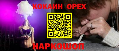 трава Гусиноозёрск