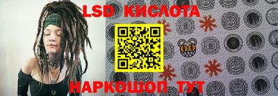 трава Гусиноозёрск