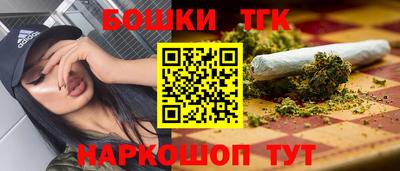 стафф Гусь-Хрустальный