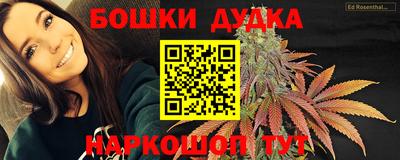 стафф Гусь-Хрустальный