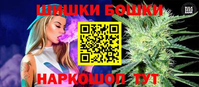 стафф Гусь-Хрустальный