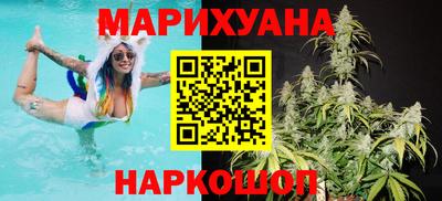 стафф Гусь-Хрустальный