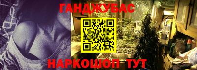 трава Гусиноозёрск