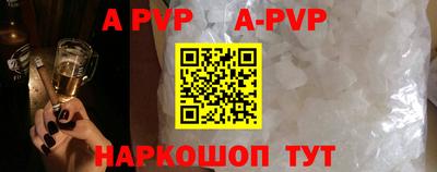 трава Гусиноозёрск