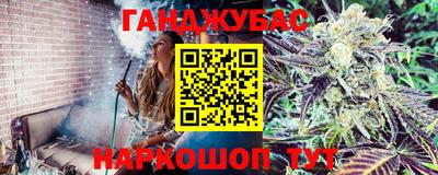 прущие крисы Гусев