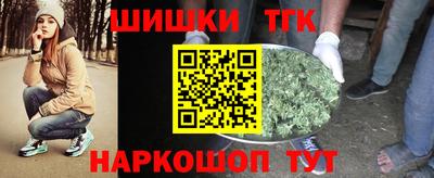 стафф Гусь-Хрустальный