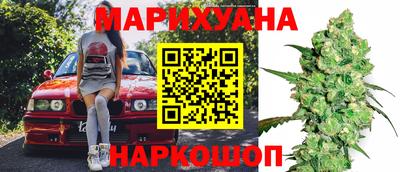 трава Гусиноозёрск