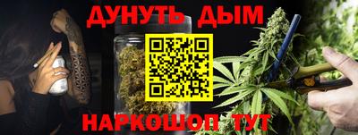 стафф Гусь-Хрустальный