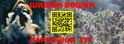 стафф Гусь-Хрустальный