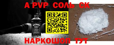 стафф Гусь-Хрустальный