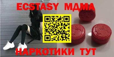 стафф Гусь-Хрустальный