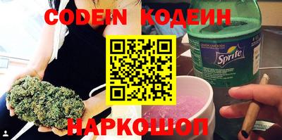 стафф Гусь-Хрустальный