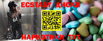прущие крисы Гусев