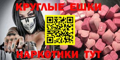 трава Гусиноозёрск