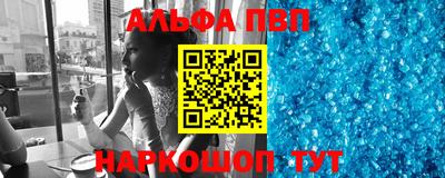 трава Гусиноозёрск
