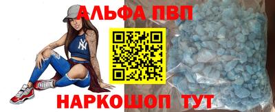 трава Гусиноозёрск