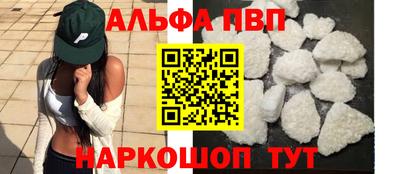 стафф Гусь-Хрустальный
