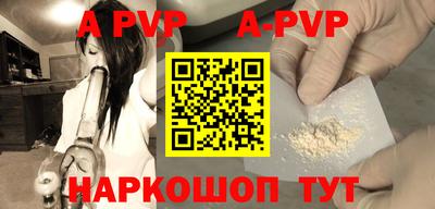 трава Гусиноозёрск