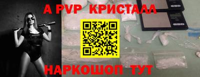прущие крисы Гусев