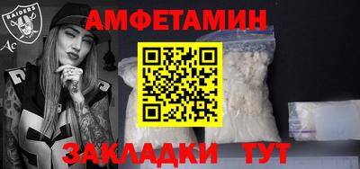 стафф Гусь-Хрустальный