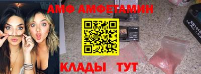 стафф Гусь-Хрустальный