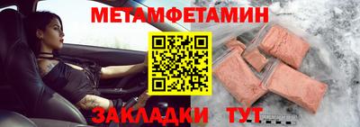 трава Гусиноозёрск