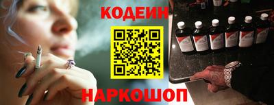 трава Гусиноозёрск
