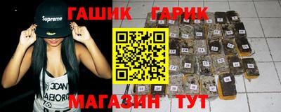 трава Гусиноозёрск