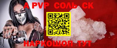 прущие крисы Гусев
