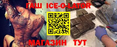 трава Гусиноозёрск