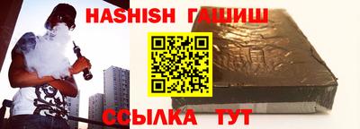 трава Гусиноозёрск