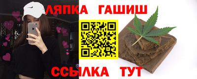 трава Гусиноозёрск