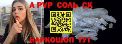 стафф Гусь-Хрустальный