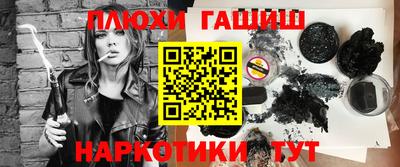прущие крисы Гусев