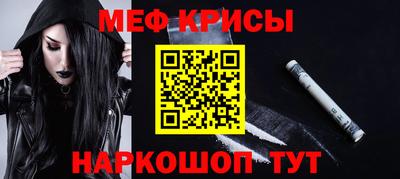 прущие крисы Гусев