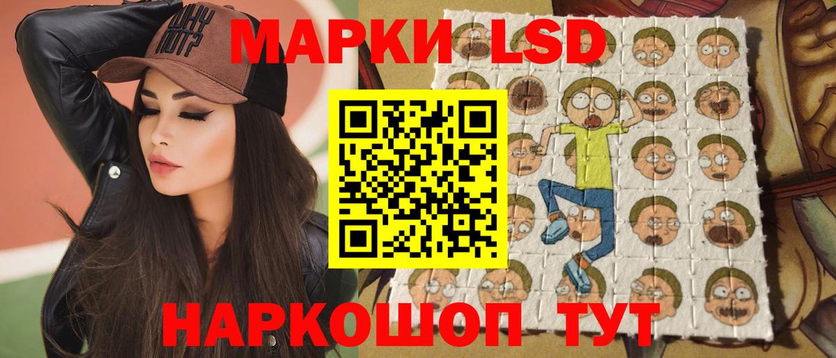 Луга  Лсд 25 экстази ecstasy  ЛСД экстази кислота  Вход с VPN 