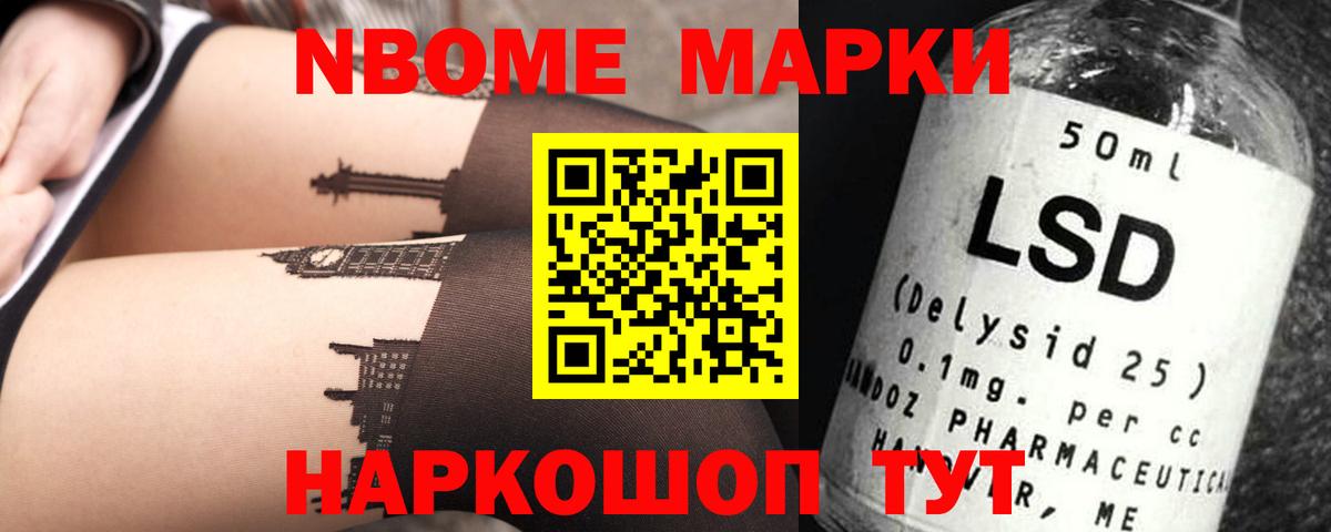 ЛСД экстази кислота Луга