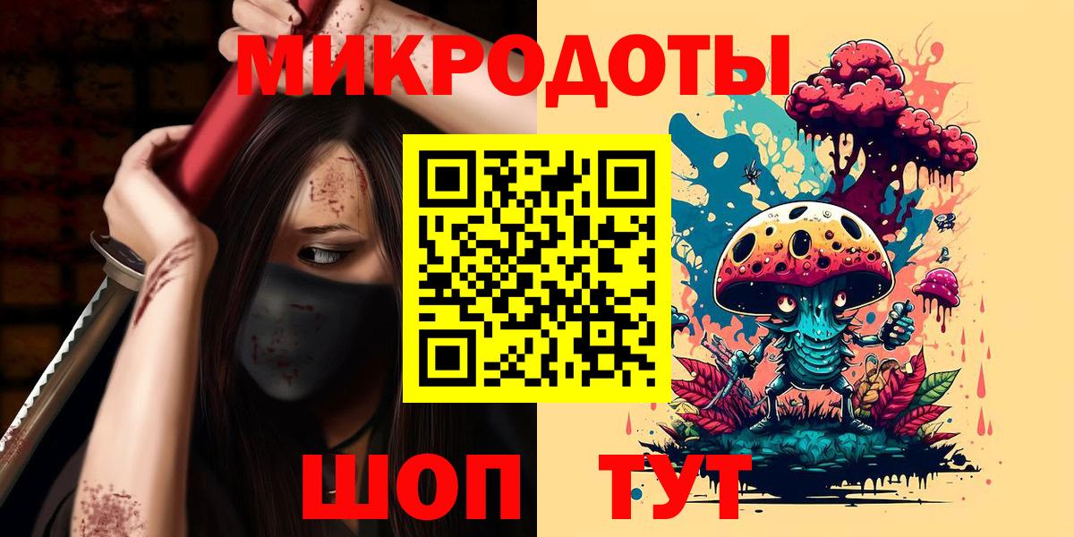 Луга  Галлюциногенные грибы GOLDEN TEACHER  Вход с VPN  Галлюциногенные грибы Psilocybine cubensis 