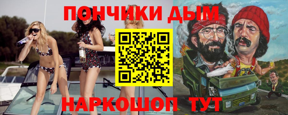 Бошки Шишки LSD WEED  Бошки марихуана гибрид  Конопля сатива  Каннабис MAZAR  Вход с VPN  Луга 